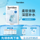 官方正品 韩国Torriden桃瑞丹面膜贴片6片装 玻尿酸精华液补水保湿