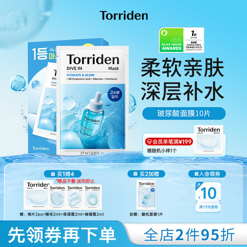 微米膜纸为肌肤住水分柔软亲肤唤醒水光肌