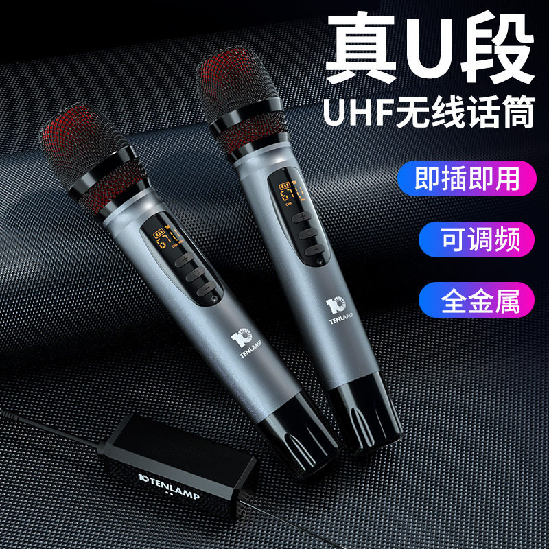 十盏灯  W15无线话筒网红直播设备声卡套装录音设备手机唱歌喊麦