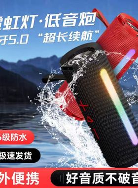 CLAISON 蓝牙音箱户外便携防水音响无线圆柱形带吊绳运动骑行车载