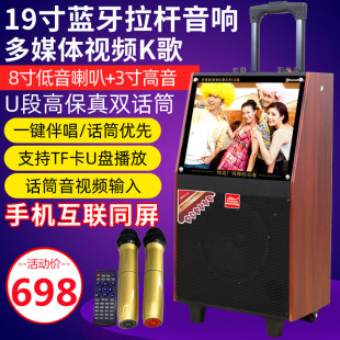 先科新世纪拉杆广场音箱户外跳舞拉杆音响室外K歌蓝牙视屏播放器