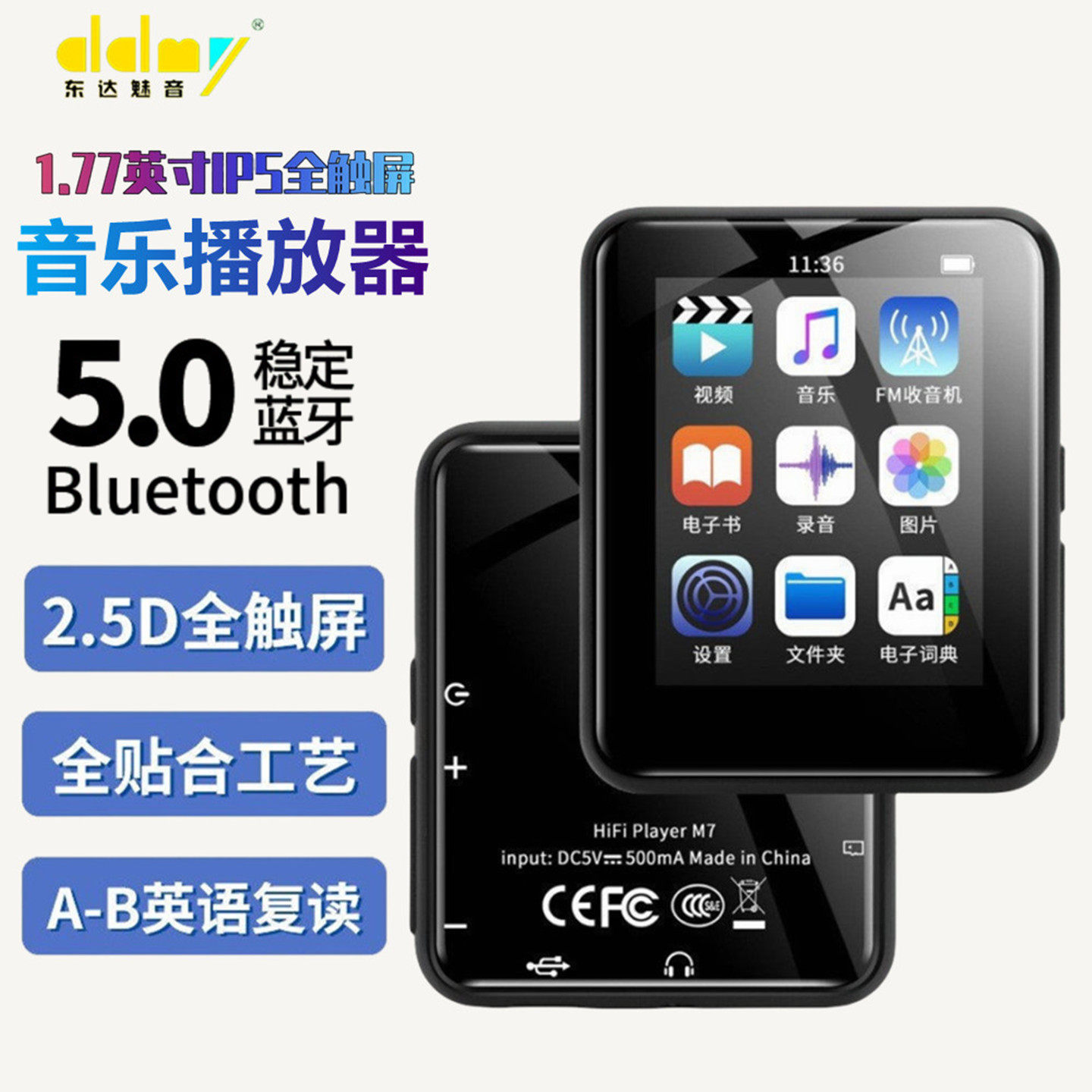 新款蓝牙mp3mp4随身听学生版高中生专用播放器mp5mp6小说听歌神器