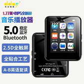 新款 高中生专用播放器mp5mp6小说听歌神器 蓝牙mp3mp4随身听学生版