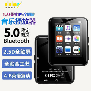 新款蓝牙mp3mp4随身听学生版高中生专用播放器mp5mp6小说听歌神器