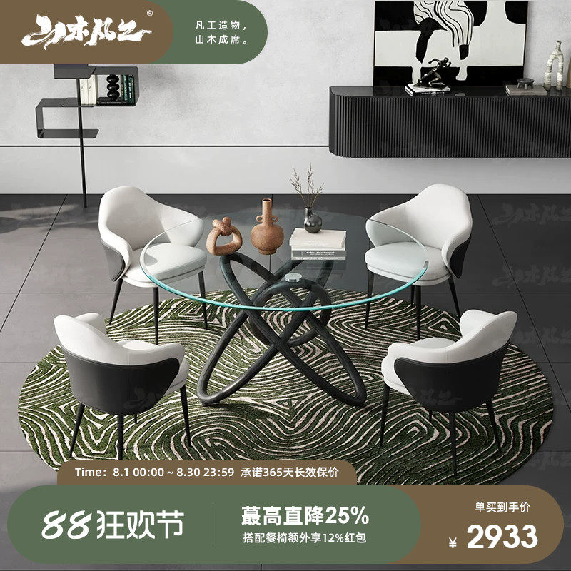 山木凡工圆形设计师实木餐桌