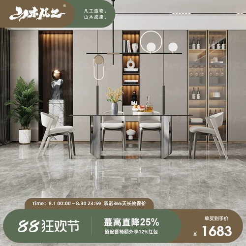 山木凡工钢化玻璃不锈钢餐桌