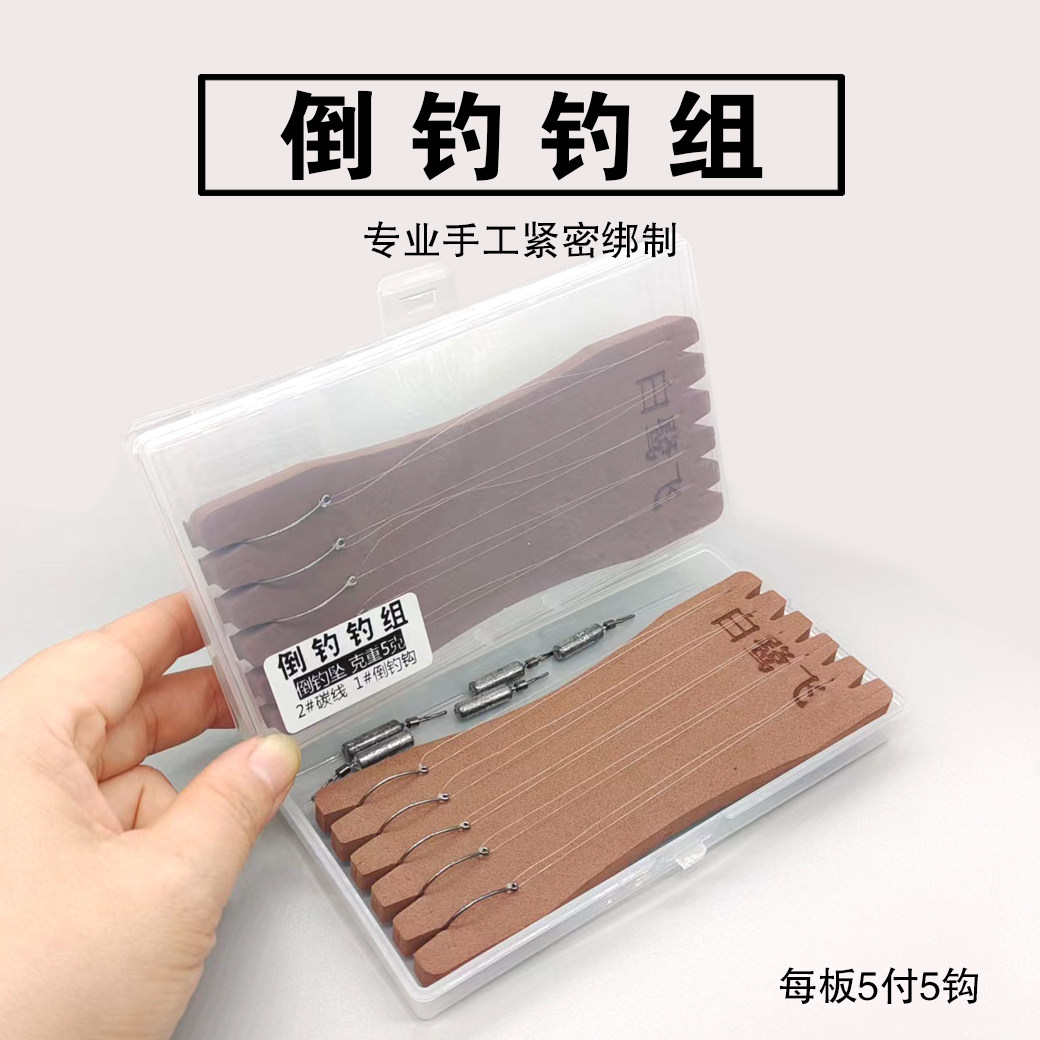 多款路亚假饵绑好钓组 卡罗 德州 倒钓钓组 鲈鱼鳜鱼翘嘴铅坠亮片