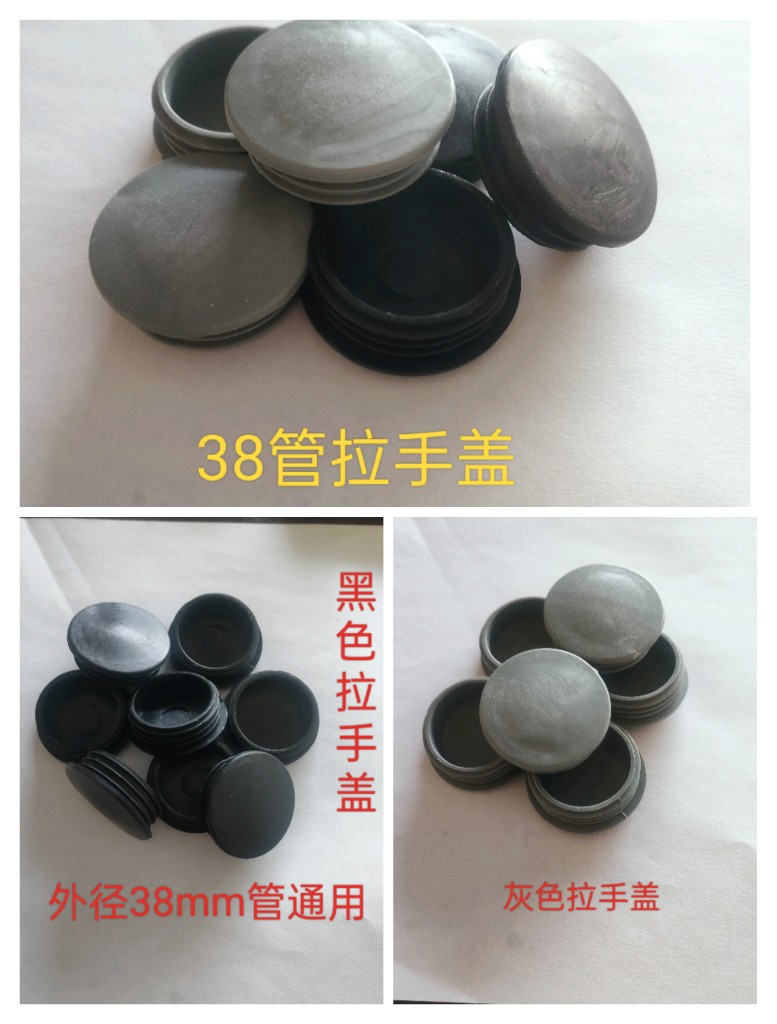 38管肯德基门平开门拉手铝管装饰帽堵头通长拉手塑胶盖拉手配件