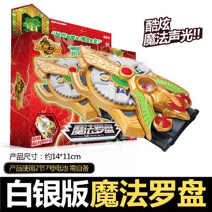 梦想三国机甲变形战士人偶帝王剑灵龙刀英雄牌儿童声光玩具水枪