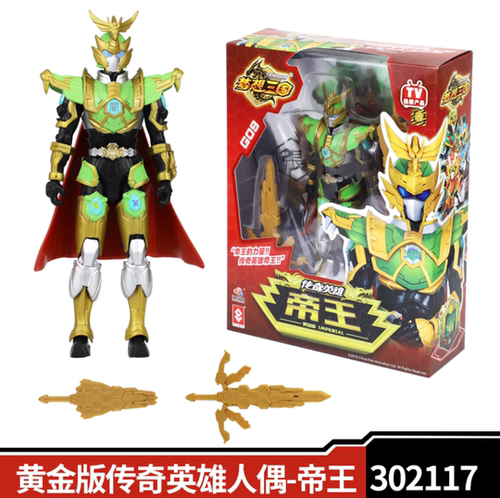 梦想三国传奇人物关羽赵云机甲变形战将英雄牌赵云儿童声光玩具 - 封面
