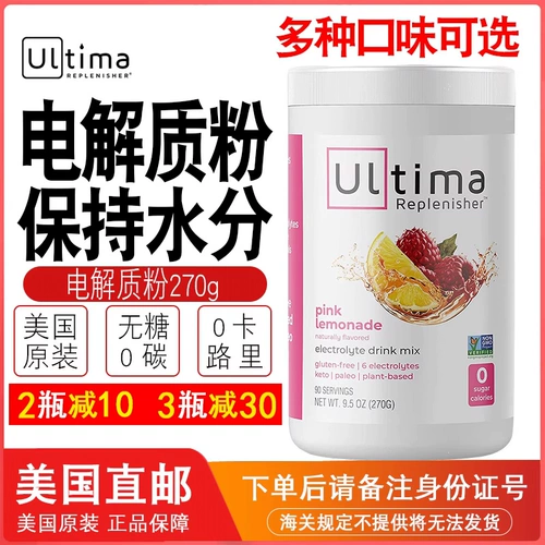 Пополнитель пополнителя Ultima Ultima Ultima Sketic Fruit Fruit Fruit Современные 90 частей калия добавки с добавками калия магний Zero Bless Sugar