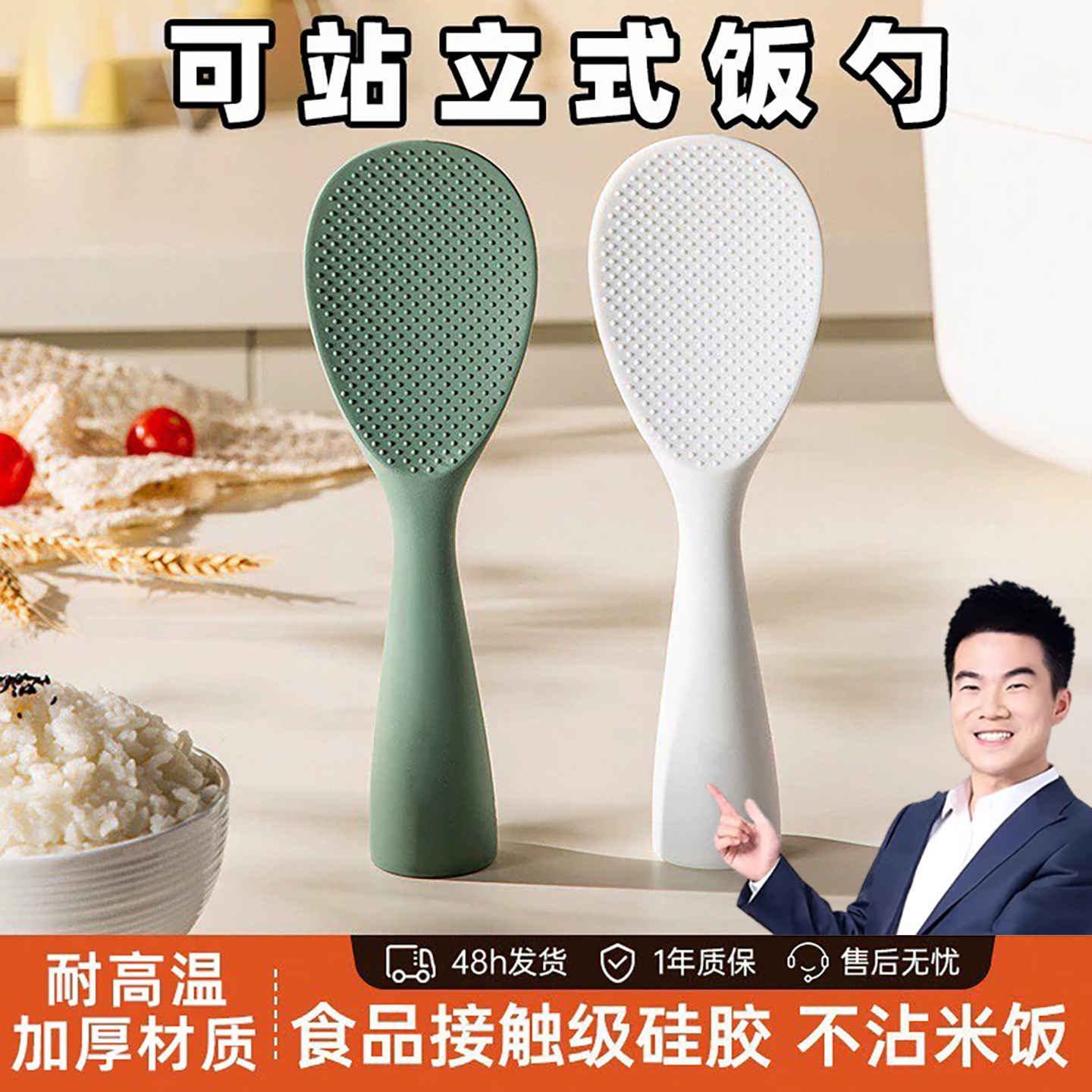 饭匙食品级可立式矽胶饭铲不粘米饭勺子家用盛饭铲子耐高温加厚