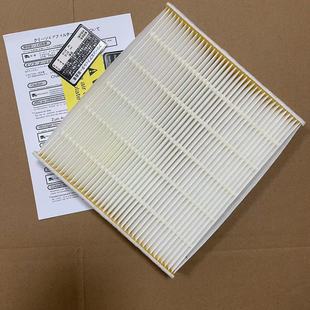 NX200空调滤芯格清器LX570 适配雷克萨斯ES250 CT200 RX270 GS350