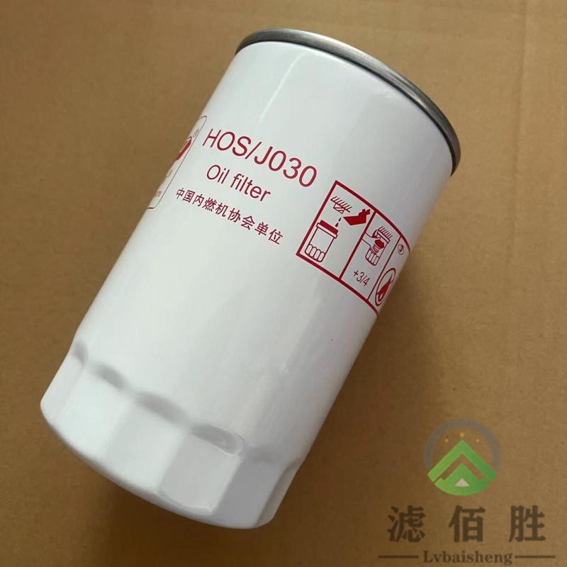适配北汽越铃 金龙海狮 金威 双环SCEO 2.5TDI机滤机油滤芯滤清器