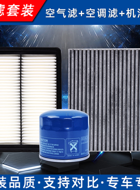 适配现代索纳塔九新款起亚K5 PRO 1.6T 2.0T空滤空气滤芯格滤清器