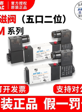 亚德客4M110 4M210 4M310 4M120 4M220  4M320执行电动球阀电磁阀