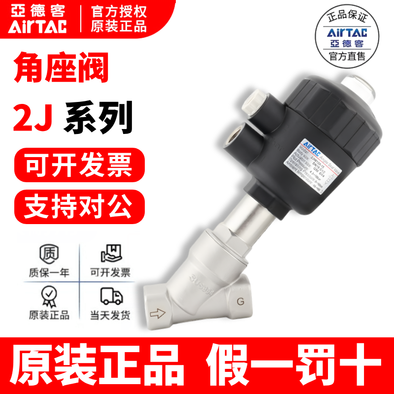 acq20亚德客薄型气缸假一罚十