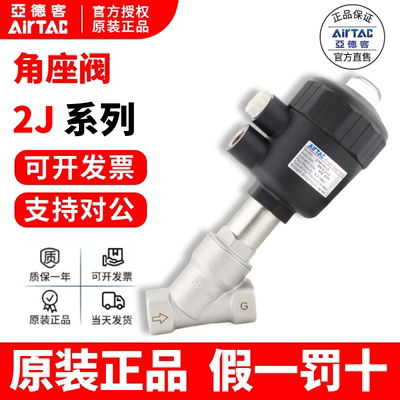 亚德客AirTac焊接夹紧气缸原装