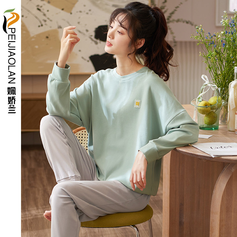 姵娇兰睡衣女春秋季纯棉长袖休闲风全棉秋冬可外穿纯色家居服套装