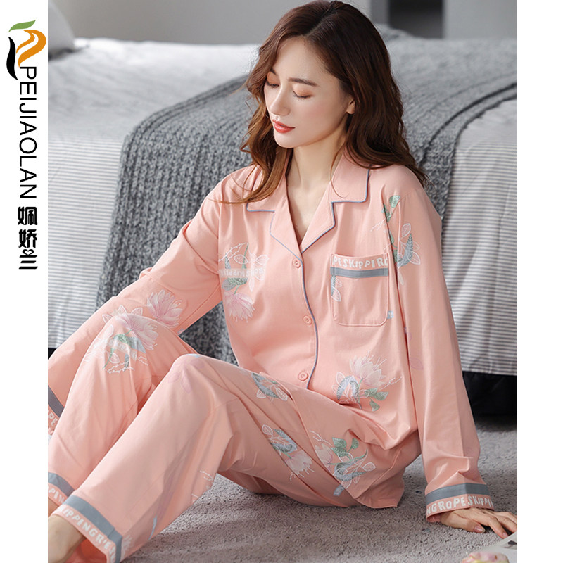 睡衣女士春秋季纯棉长袖开衫款可外穿家居服可爱休闲甜美新款套装