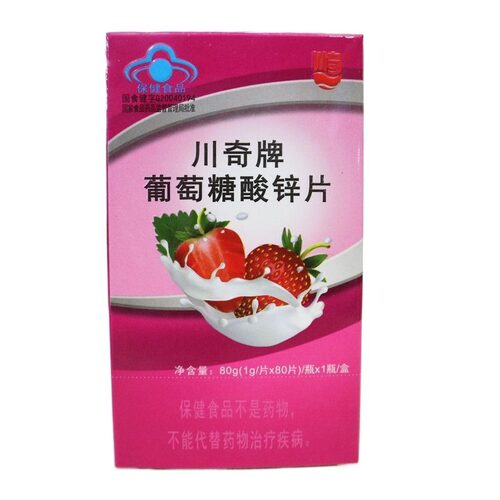 川奇牌葡萄糖酸锌片