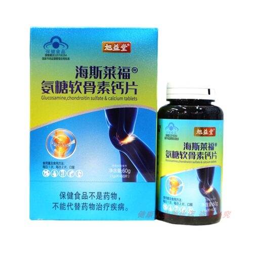 旭益堂海斯莱福氨糖软骨素钙片