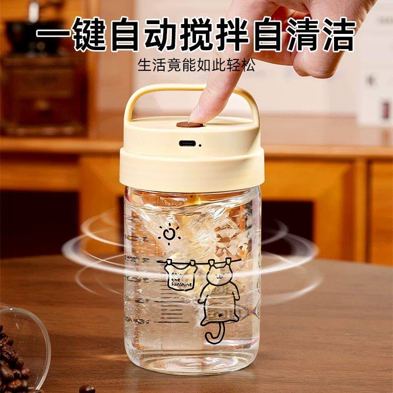 2025新款全自动搅拌杯电动儿童带刻度冲豆浆牛奶粉玻璃杯子摇摇杯