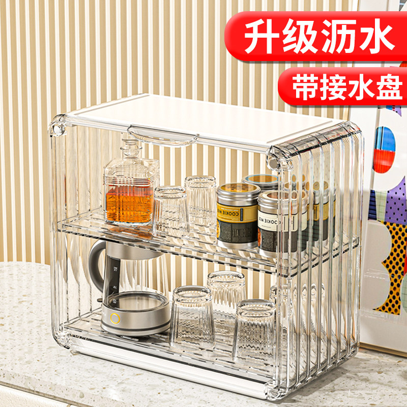 亚克力杯架杯子收纳置物架水杯防尘杯架子餐桌放咖啡茶杯茶具沥水