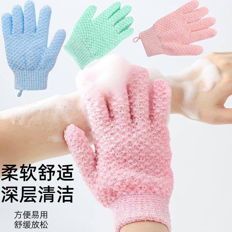 双面提花磨砂尼龙五指沐浴手套搓背搓泥浴擦澡巾家用洗澡用品vb46