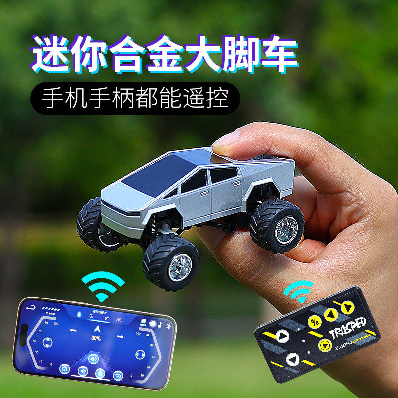 特斯拉大脚怪车男孩rc遥控合金迷你越野皮卡车模型儿童桌面玩具车