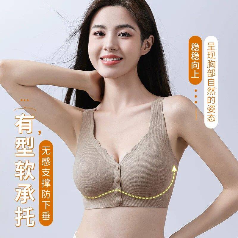 孕妇孕期妈妈内衣怀孕期哺乳产后喂奶专用前扣防下垂背心式文胸