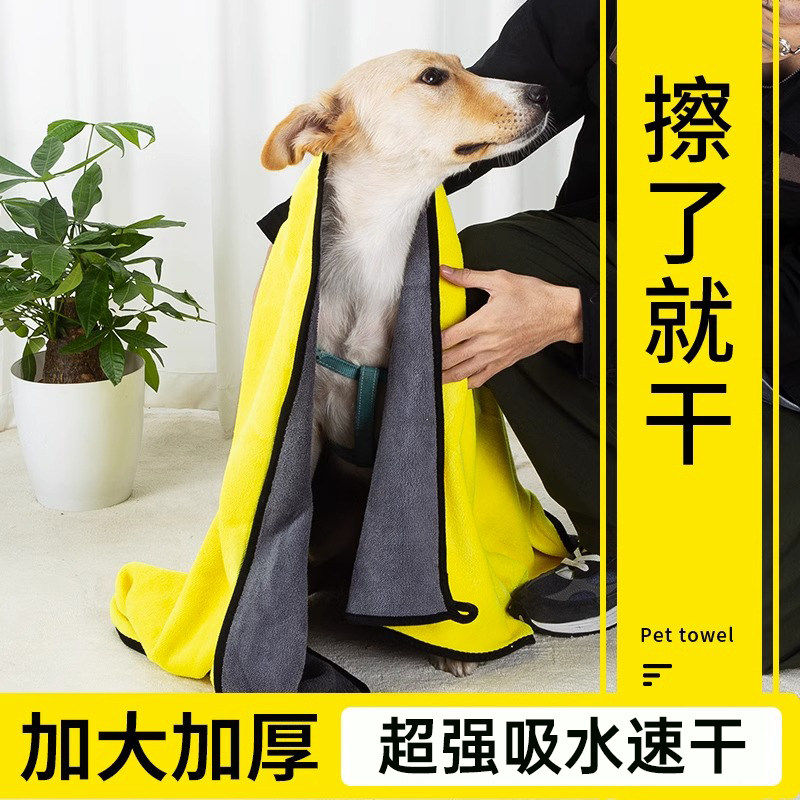 宠物吸水毛巾狗狗浴巾狗洗澡速干猫咪小狗专用超强吸水巾比熊用品