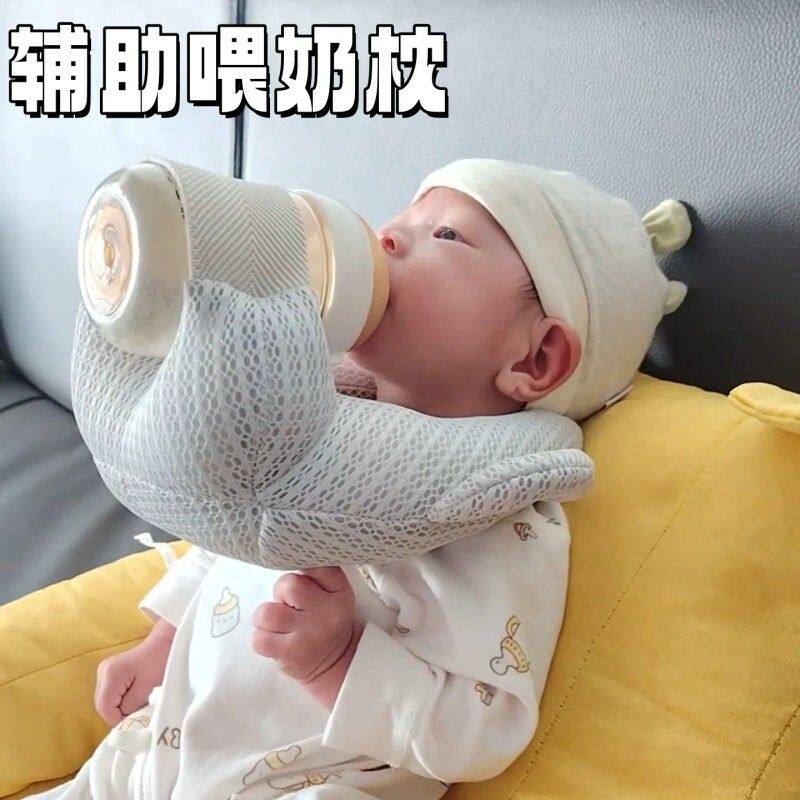 喂奶辅助枕多功能免手持婴幼儿哺乳枕宝宝吃奶解放双手奶瓶固定架