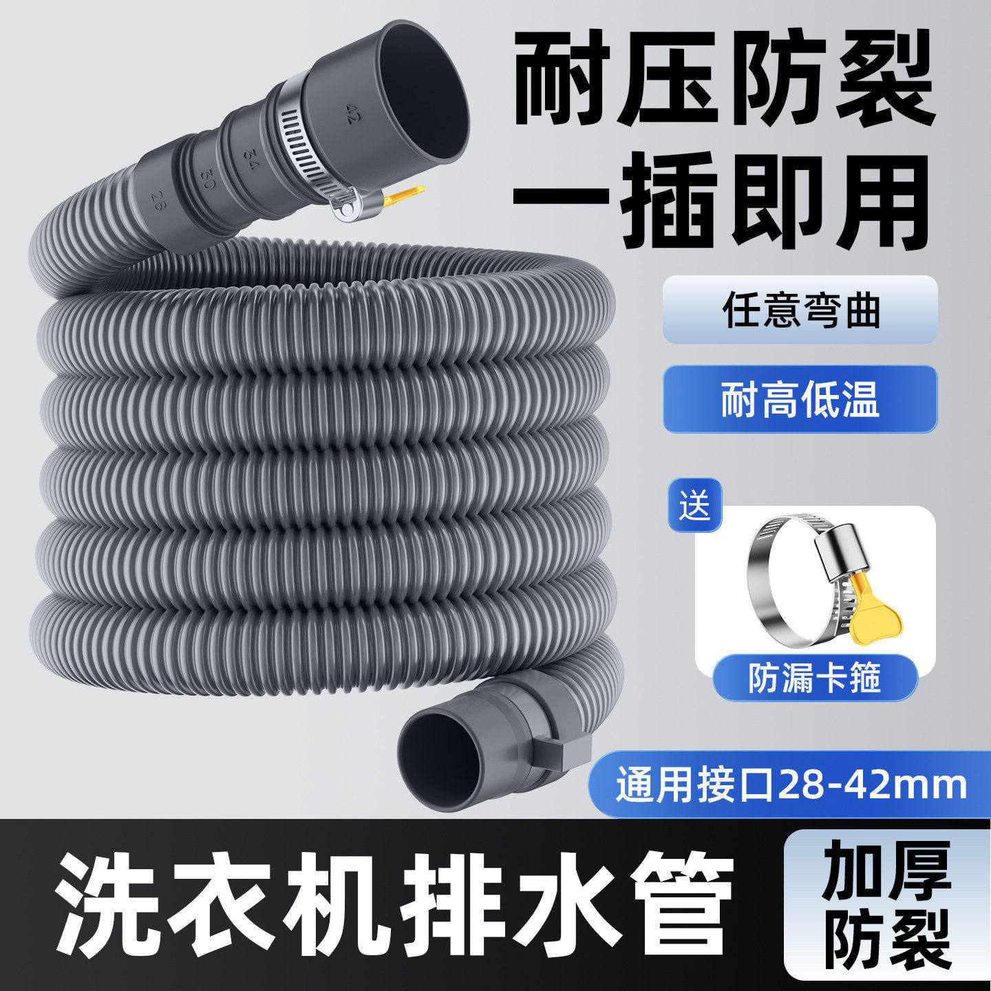 波轮洗衣机排水管延长软管加长出水管海尔通用小天鹅全自动下水管