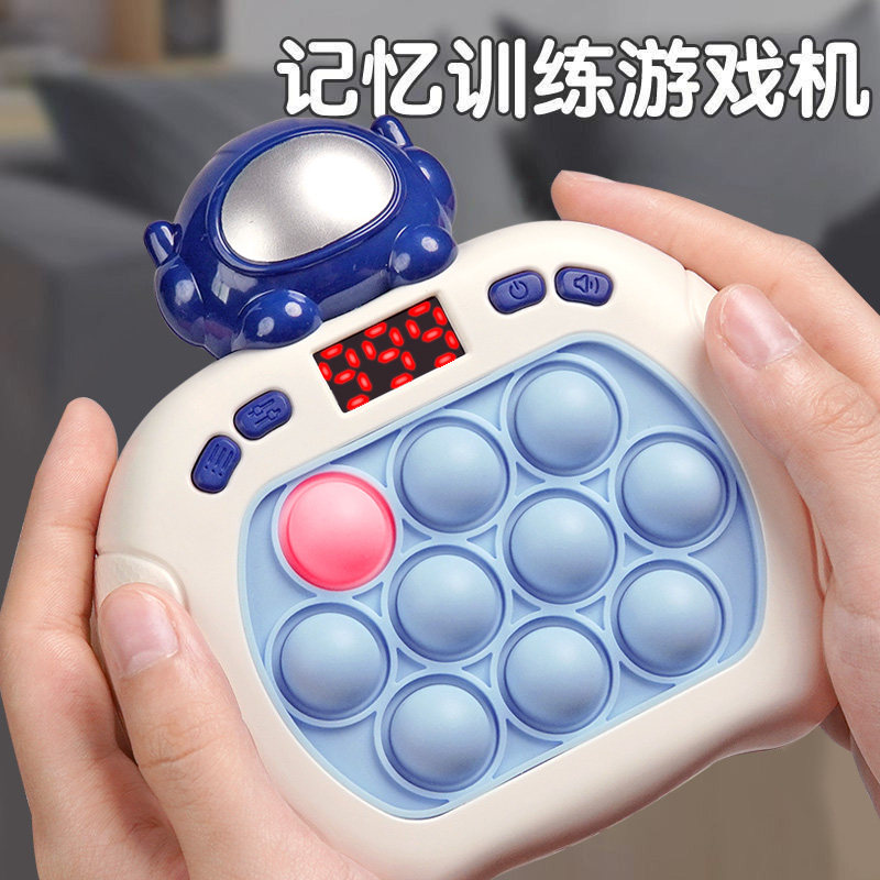 BTOP按按乐充电套装儿童益智玩具 男孩女孩思维训练桌游 解压速推