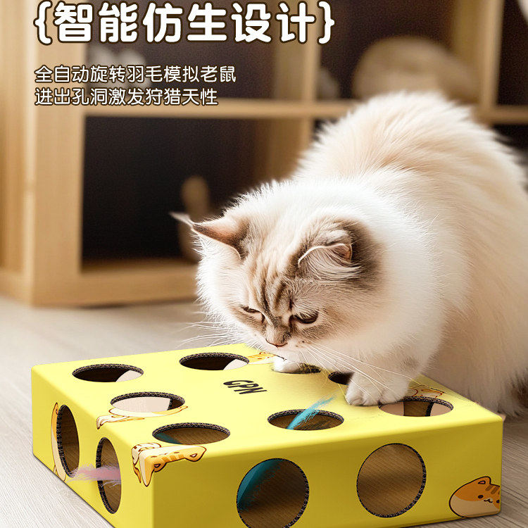 猫玩具猫咪智能逗猫自嗨解闷小猫自动消耗体力宠物猫猫电动棒用品