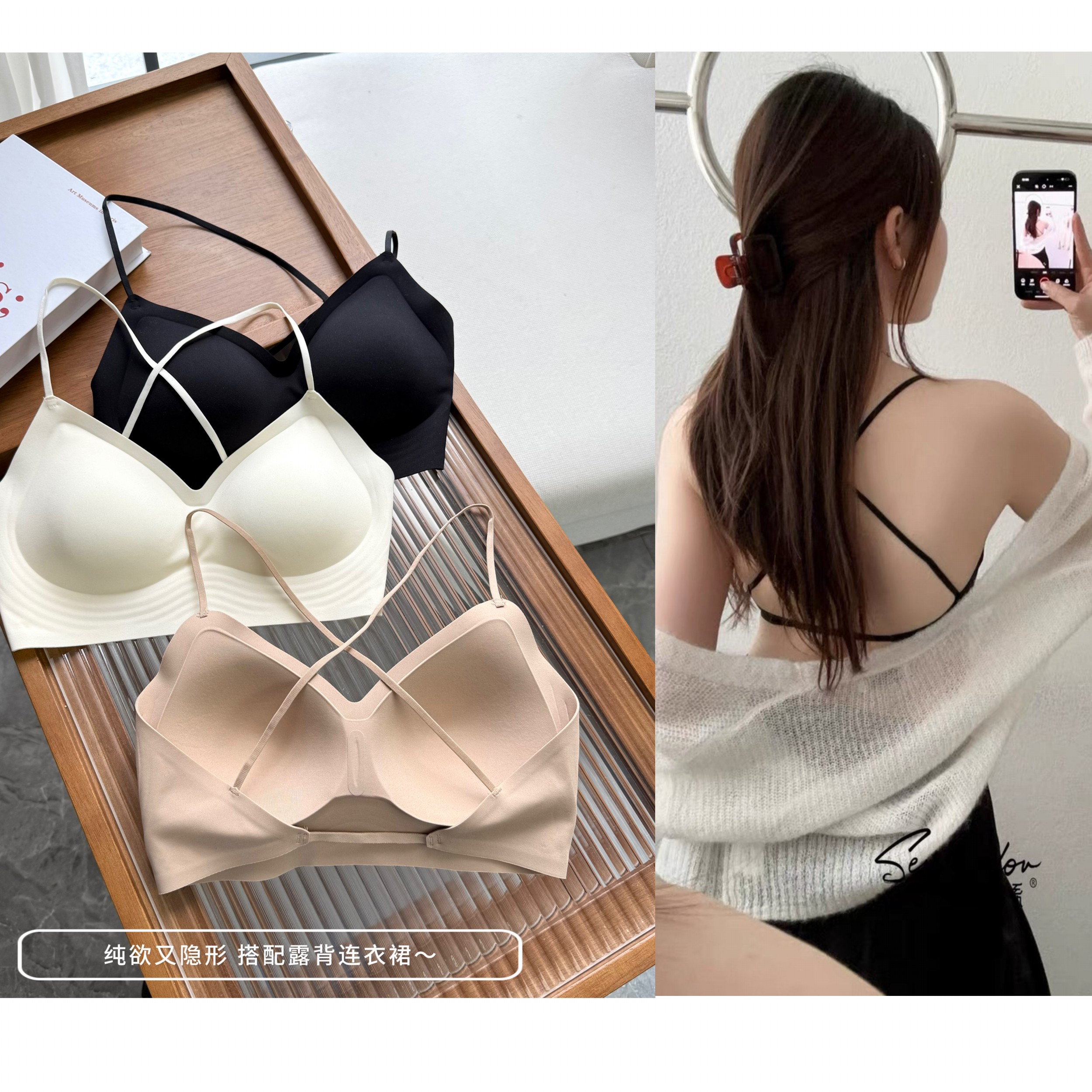 【交叉带美背】内衣女小胸聚拢裹胸薄款抹胸冰丝无痕性感露背文胸