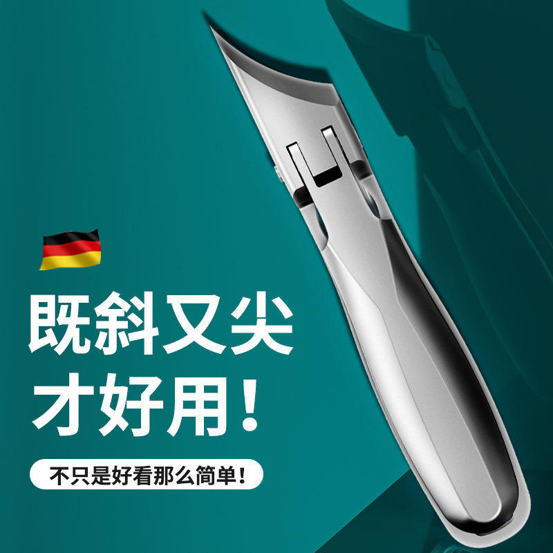 不锈钢斜口指甲钳大开口防飞溅甲沟专用指甲刀炎修脚刀嵌甲指甲剪