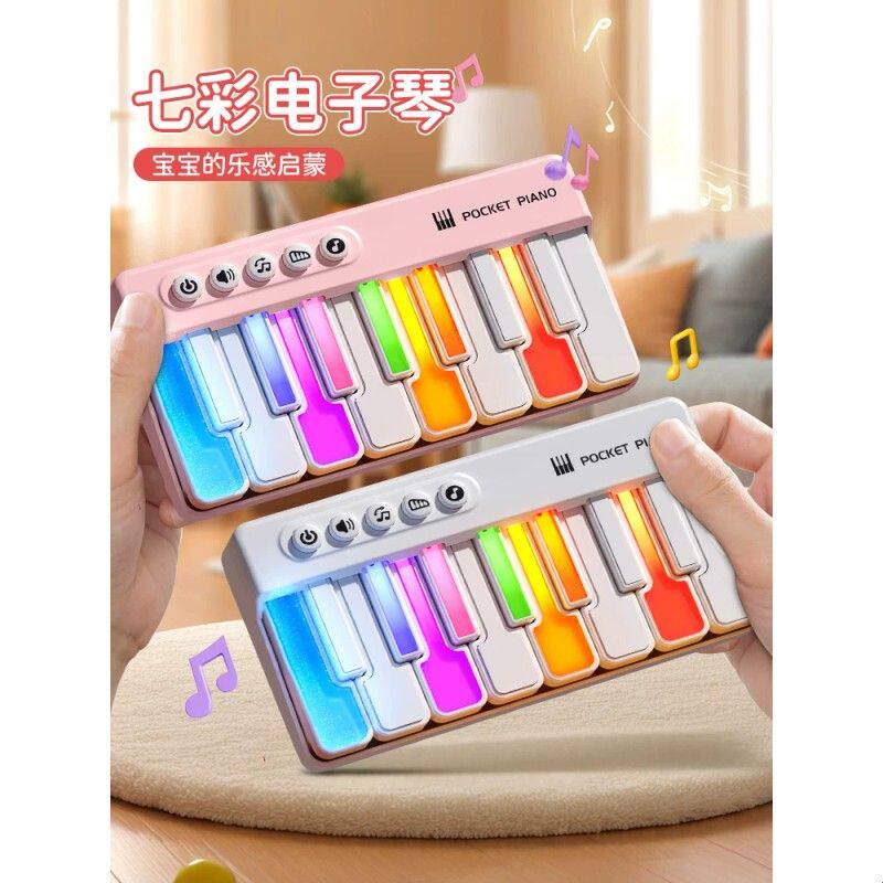 电子琴儿童玩具初学口袋迷你小钢琴可弹奏音乐多功能琴键乐器女孩