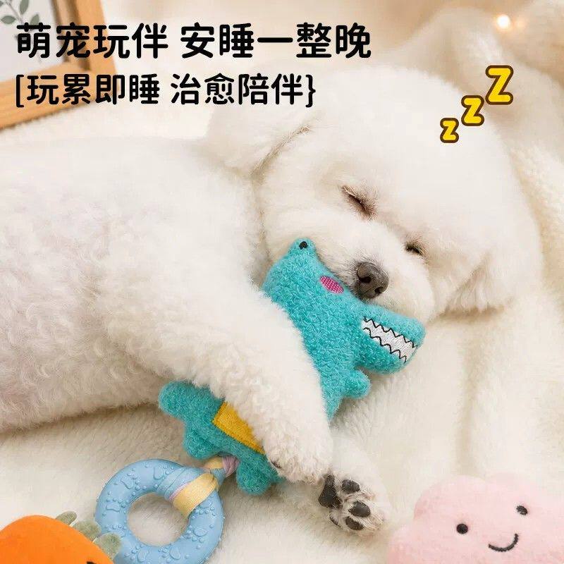 狗狗玩具磨牙毛绒发声幼犬耐咬自嗨解闷互动小狗宠物用品