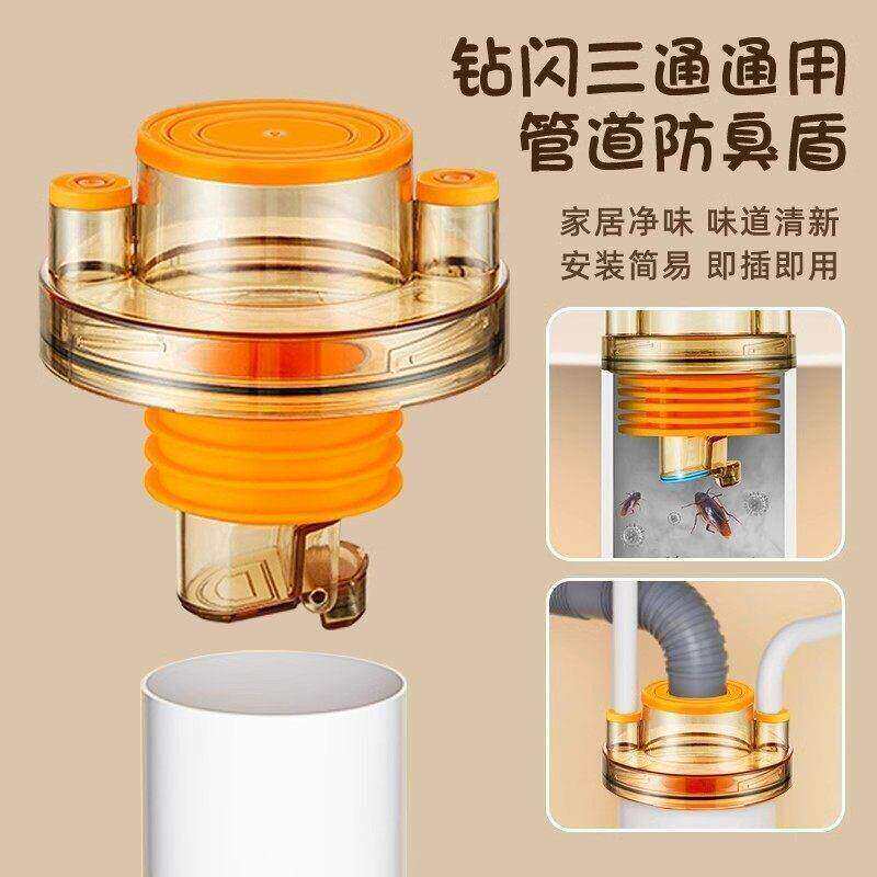 厨房下水管道三通防臭接头洗手盆水槽洗碗机净水器洗衣机排水神器