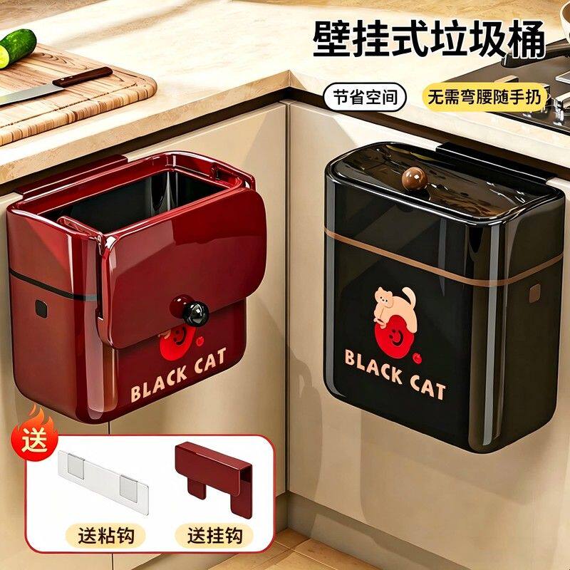 厨房壁挂式垃圾桶2026新款大号家用厨余专用收纳桶卫生间厕所纸篓