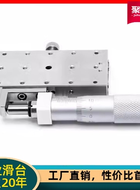 精密不锈钢位移滑台 EJA61-40/EJA61-60 XPG100/120 EJA01-100