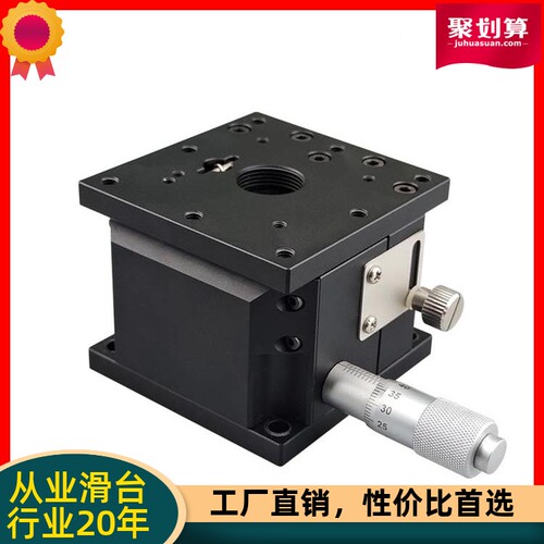 厂销同骏河Z轴升降台精密B33-25A/40A/60A/80A/40KGA/60KGA