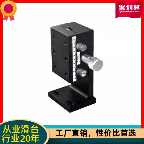 E-EIL61-50/E-EIL61-60/E-EIL61-90 手动位移台直线滑台