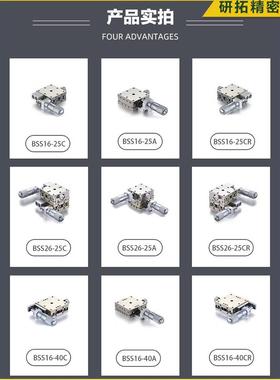 XY不LZM锈钢位0移滑台骏河精机BSS6-25A1 4 50 60轴 70 80 100高