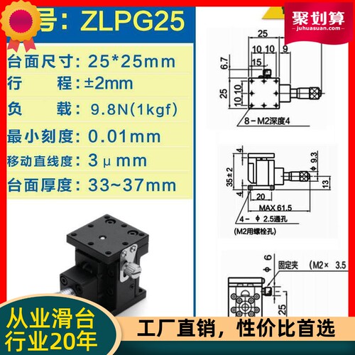 替米思HAG米手动快速升降台ZLPGP25/4/60度/80H/L高精升降滑0台ZL