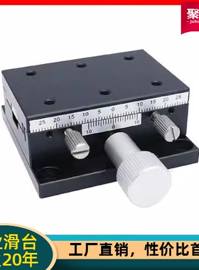 厂销精密位移滑台 E-EIL06-50/E-EIL06-60/E-EIL06-90 EJB51-25