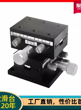 厂销精密滑台 E-EIL31-50/E-EIL31-60/E-EIL31-90 手动位移台冲量
