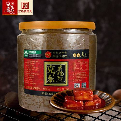 正宗克东腐乳10斤大瓷坛硬朗酒香味家乡小时候的味道色百年传承